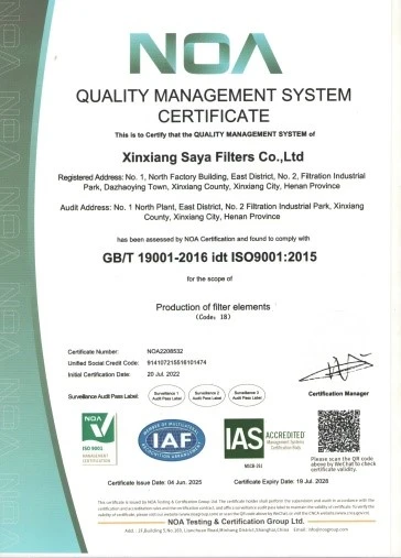 ISO 9001 quality management system certification logo ISO 9001 quality management system certification logo